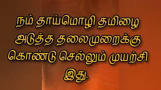 திரைப்படத்தில் பாடலாசிரியராக வர விரும்புகிறீர்களா நீங்கள். வகுப்புகள் ஆரம்பம்.