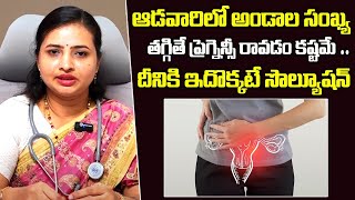 Dr Suneetha Sadha About Last Solution for Pregnancy : Options For Women With Low Egg Count