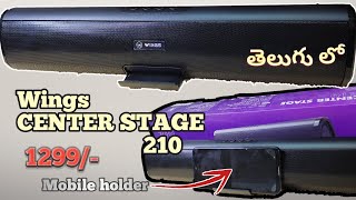 Wings Center Stage 210 Soundbar review In Telugu | Budget Soundbar Telugu | @TechTreatsWithTeja