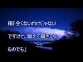 【馴れ初め】嫁「私のこと抱きたい？」 俺「えっ、興味はありますけど…」 嫁「残念でしたーこれ見てくださーい！」→結果…【スカッと物語】