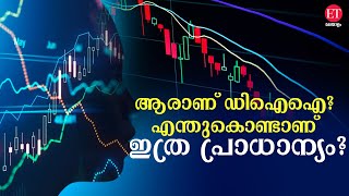 ഇൻസ്റ്റിട്യൂഷണൽ ഇൻവെസ്റ്റേർസ് നിക്ഷേപിക്കുന്ന ഓഹരികൾ വാങ്ങുന്നതാണോ സുരക്ഷിതം |Stock Market Investin