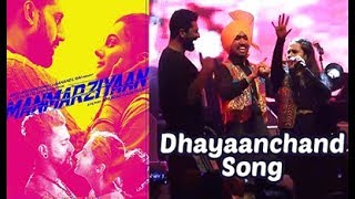 Dhayaanchand Song | Manmarziyaan Music Concert At N M College Festival | Chillx Bollywood