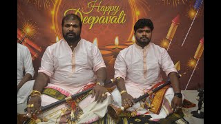 Nemmara Brothers (Nadaswaram) - NADASWARAM FESTIVAL for Deepavali  10th to 14th Oct. 23