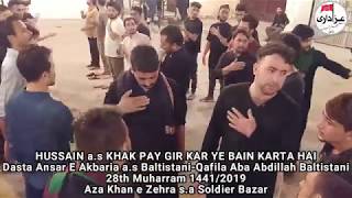 Hussain a.s Khak Pay Gir Kr-Dasta Ansar E Akbaria a.s Baltistani-Qafila Aba Abdillah-28 Muharram