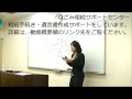 遺言書を作る際に付言が必須な理由とは。付言の記載例。初回無料相談。一宮市アイプラザでの遺言書セミナー