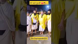 पूज्य श्री प्रेमानंदजी महाराज का श्री राधारानी जी को दंडवत प्रणाम🙏#radha #premanandjimaharaj #shorts