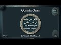 Logo Me Hadayat Ki Talab Jagaey: Quranic Gems : Juz 7- DQ24 | Nurulquran