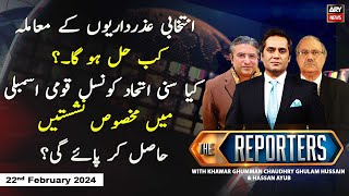 The Reporters | Khawar Ghumman & Chaudhry Ghulam Hussain | ARY News | 22nd February 2024
