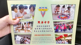 [Klang Travelling] 11 August is 2024 Klang Hin Hua High School Open Day, so we went to visit