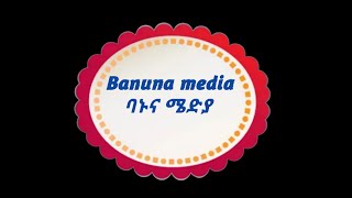 Banuna media Intro Subscribe Comment Like Share ከኣ ኣይትረስዑ Tanks everybody❤️🙏❤️👇