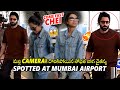 మల్లి ఎక్కడికో 🤦‍♂️🔥 | Naga Chaitanya Spotted with Sobhita Dhulipala At Mumbai Airport | AP ADDA