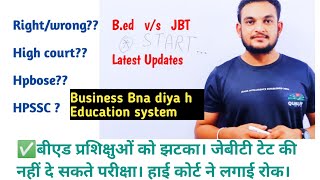 JBT / Bed  TET elligiblity NCTE guidelines V/S HP High court decision 2022