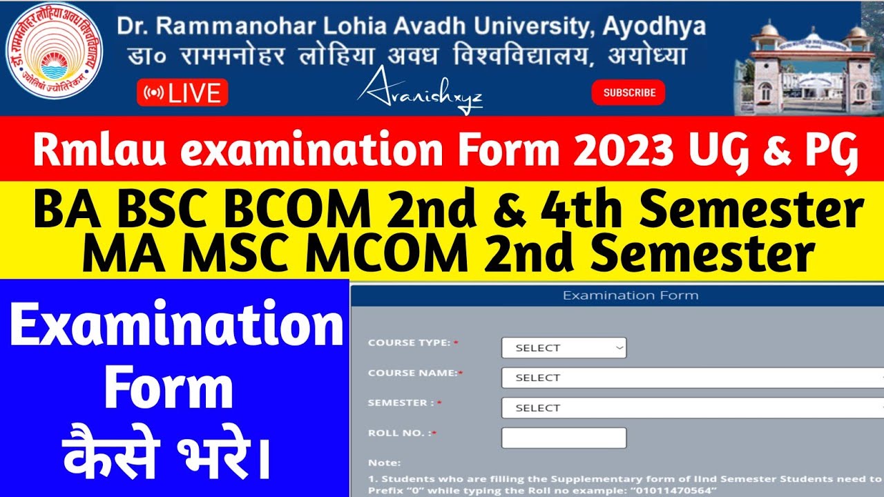 RMLAU Examination Form 2023 UG & PG Ba Bsc Bcom 2nd,4th/Ma Msc Mcom 2nd ...