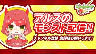 【モンスト】【ガチャ】ヒロアカコラボガチャ引く