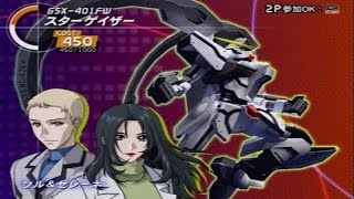 GSDVSZAFT 2 - Sol Ryuune L'ange and Selene McGriff [Stargazer Gundam] Route E