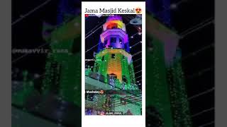 Sabse Aula Wo Aala Hamara Nabi😍 Jama Masjid Keskal Hafiz Tahir Qadri Eid Miladun Nabi Chhattisgarh