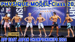 【APF EAST JAPAN CHAMPIONSHIPS 2024】PHYSIQUE MODEL Class20 /フィジークモデル クラス20（20歳代） イーストジャパンチャンピオンシップス