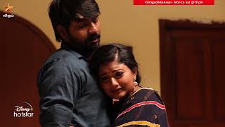 அன்பிற்கும் உண்டோ அடைக்குந்தாழ்..💕💕 | Siragadikka Aasai | Episode Preview