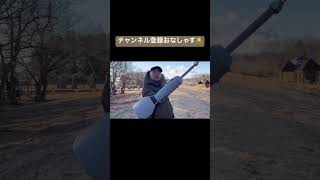 世紀の発明！世界よ、コレが新世紀キャンプギアだ🏕️ Invention of the Century #アウトドア #キャンプ#発明#outdoor#camp #weapons #サイコガン#兵器