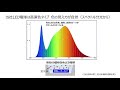 磁気研究所の新しいled電球について、当社技術担当顧問による説明です。