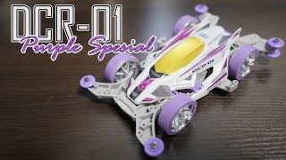 【ミニ四駆】デクロスパープルスペシャル！！30歳で復帰するミニ四駆その498 DCR 01 Purple Special