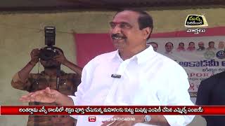 7.10.23|DSC|Jagtial|అంతర్గామ SCకాలనీలో శిక్షణపూర్తి చేసుకున్న మహిళలకు కుట్టు మిషన్లు పంపిణీ చేసినMLA