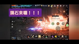 [遊戲玩起來]天堂2m lineage2m 韓版 TJ換娃券用起來!!!!深淵死騎技能展示!!