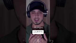 اللهم لاتجعلنا بدعائك ربنا أشقياء ولاتشقينا ببلاء واصرف عنا ما يؤذينا وكل وأثلج صدورنا بإجابة الدعاء