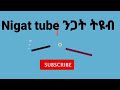 chaanaali yuutubi qarshii hojjatu akkamin bananna how to create youtube account makemoneyonline