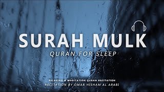 Quran For Sleep - Ep: 1 [Surah Mulk] | Relaxing & Meditation Quran Recitation 🎧