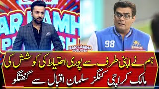 Special Talk with the owner of "Karachi Kings" Salman Iqbal