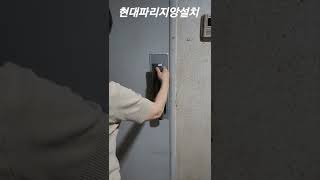 지렛대도어락P4000BH롱핸들