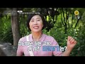 혈관질환의 공포에서 벗어날 수 있는 방법은 _더 위대한 유산 78회 예고 tv chosun 240530 방송