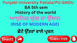 #PUP#BA5thsem #History of the World ll #Rise of modern Age by Gagan Deep Official