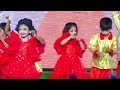 samskaar school annual day utsav 2k24 gadwal