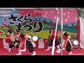 那覇太鼓 naha daiko 第１８回 那覇美らさくらまつり 漫湖公園中央噴水広場）２０２３年２月１９日