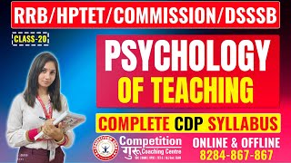 RRB/HPTET/ COMMISSION/DSSSB:  PSYCHOLOGY OF TEACHING || COMPLETE CDP SYLLABUS #competitionguru