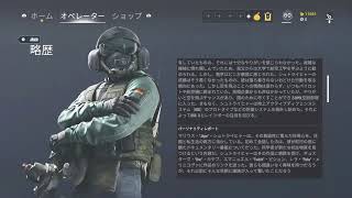 [R6S]レインボーシックスシージ　ランク参加型配信　全員概要欄見てください