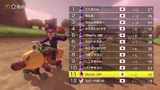 [マリオカート8DX] 第14回タッグ杯 4回戦