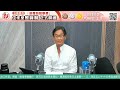 【直播】郭Sir 快答 即時為你解答   2024-09-20 郭思治