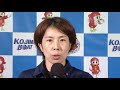 大阪スポーツ杯　男女Ｗ優勝戦　大スポ選抜３号艇 田口　節子