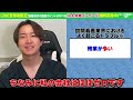 【トラブル事例】知っておいてほしい訪問看護のよくあるトラブルを8つ選出しました