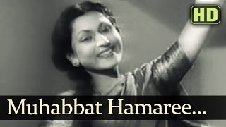 Mohabbat Humari Zamana - Dulari Songs - Shyam Kumar - Madhubala - Lata Mangeshkar