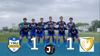 【ハイライト】関東大学サッカーリーグ戦東京・神奈川１部　第7節　横浜国立大学vs武蔵大学