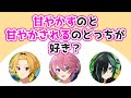 しゆんって〇〇だよね....やんわり本音が出てしまうさとみくんwwwwwww【すとぷり】【さとみ/切り抜き】