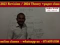 විදේශගත ශ්‍රමිකයන්ට ශ්‍රී ලංකා රජය ලබාදෙන නව සහන tax free and vehicle permit