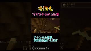 ここは天国ですか？地獄ですか？　#マイクラ　＃マインクラフト　#shorts　#minecraft　＃エンドポータル