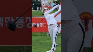 [Golf] K랭킹2위 이예원프로(20세 163cm KB) 언제나 챔프 드라이버샷