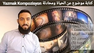 تومر c1 الدرس 121 موضوع ومحادثة TÖMER C1 Arapça 121