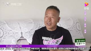 爆笑！姑娘喜欢照顾人，29岁小伙竟称她像自己妈，太逗｜全城热恋